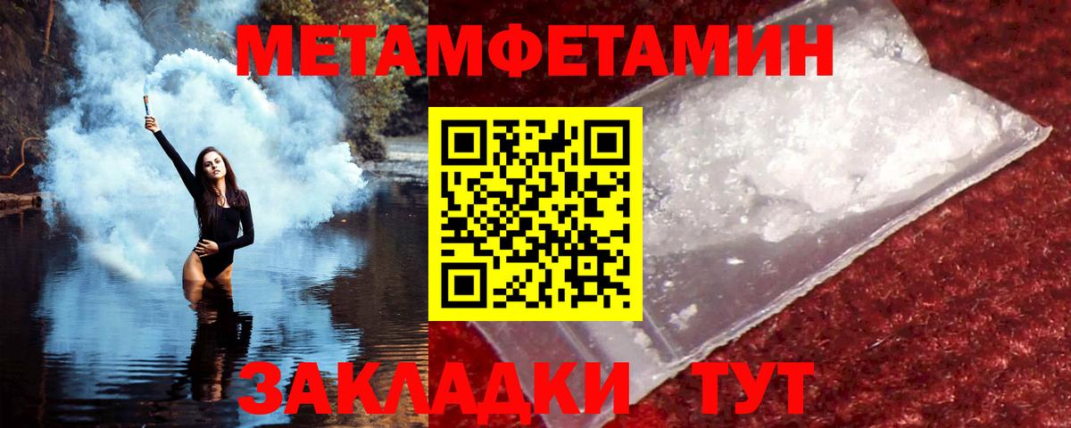 Амфетамин VHQ Геленджик