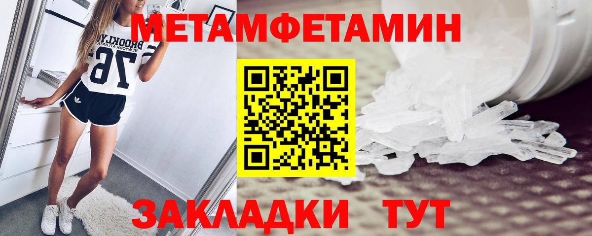 АМФ VHQ  Вход с VPN  Геленджик 