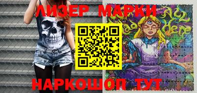 каннабис Бугуруслан