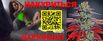 каннабис Бугуруслан