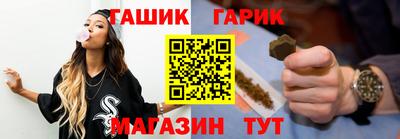 каннабис Бугуруслан
