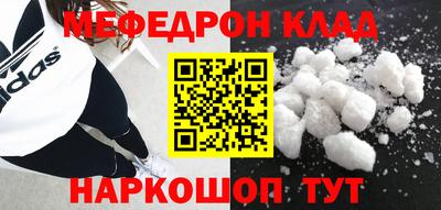 прущие крисы Гусев