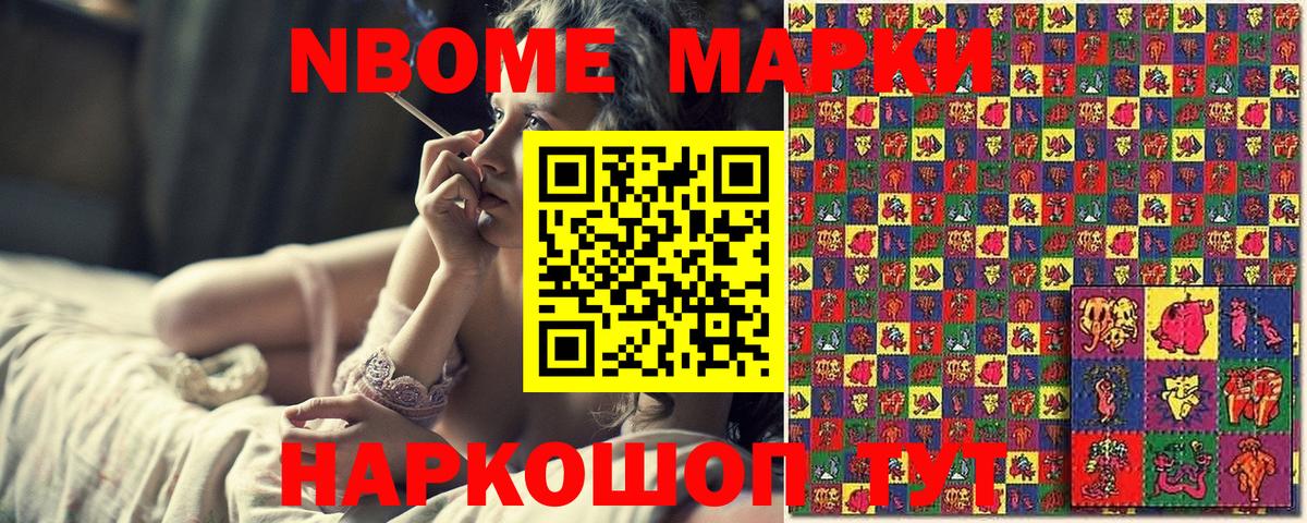 ГАШ  Экстази  Купить наркотик  Марихуана  Мефедрон  Вход с VPN  A PVP СК   Меф МЯУ МЯУ кристаллы  Геленджик  Гашиш 