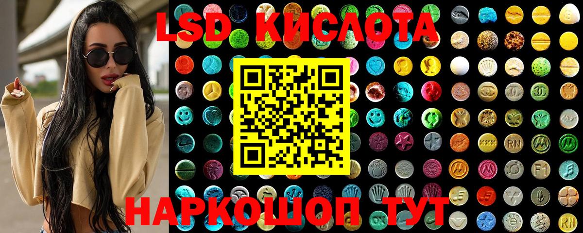 Марки NBOMe 1500мкг Геленджик