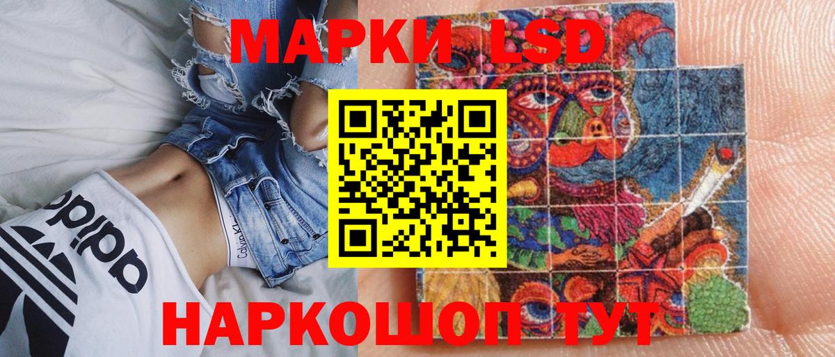 Марки 25I-NBOMe 1500мкг  Марки 25I-NBOMe 1500мкг  Геленджик  Марки N-bome  Вход с VPN 