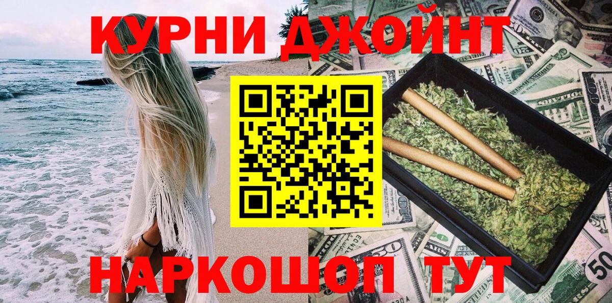 Бошки марихуана планчик Геленджик